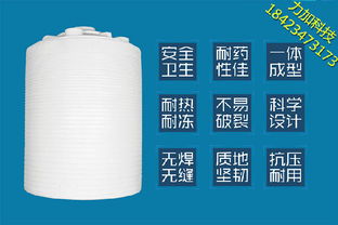 重慶長壽化工廠專用PE儲罐 生產廠家、價格及產品圖片全解析