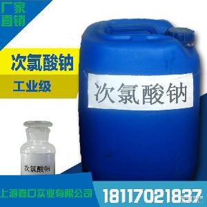 漂白液選購指南 型號、價格與圖片全解析