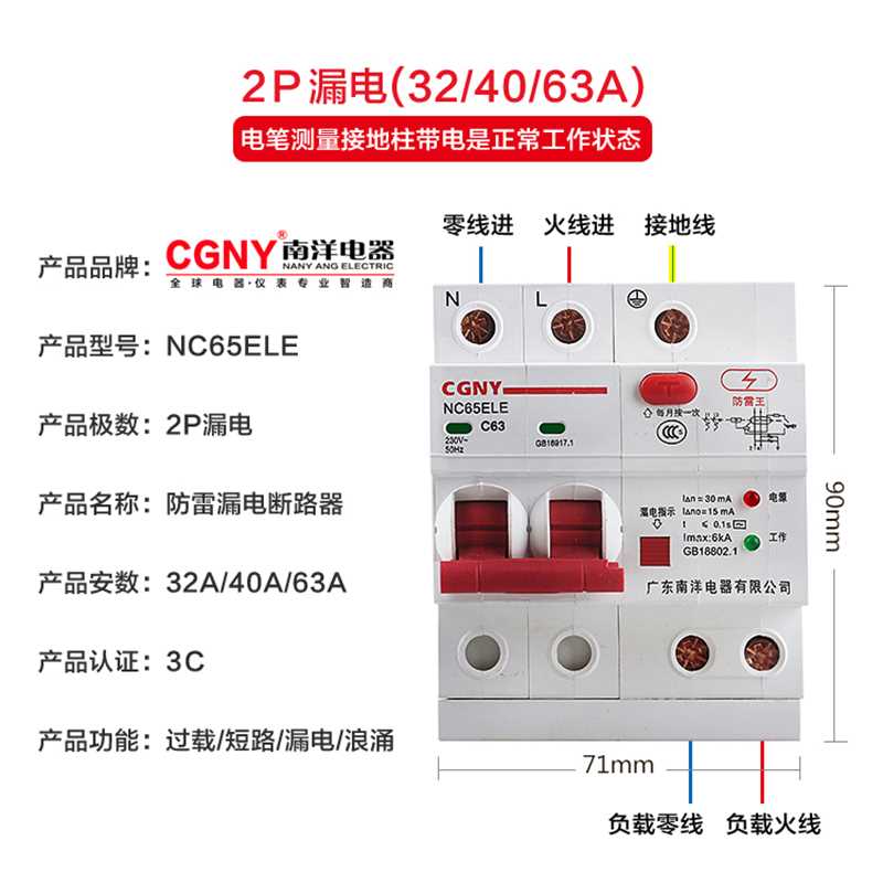 無錫韓光WHKQ9-1600轉(zhuǎn)換開關(guān) 機(jī)場雙電源保障的智慧之選